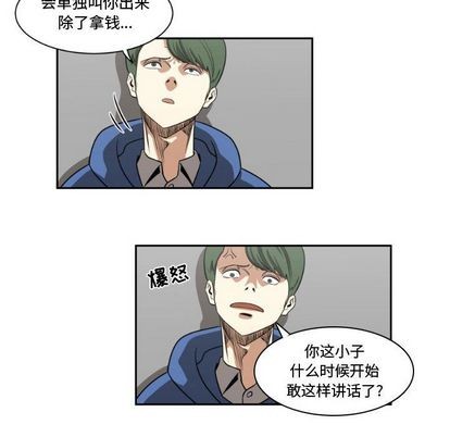 第11话67