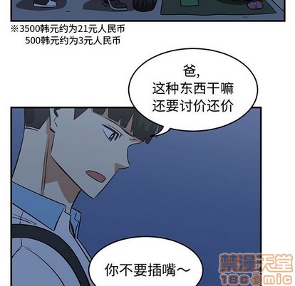 第38话103