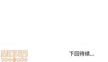 第70话112