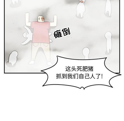 第44话66