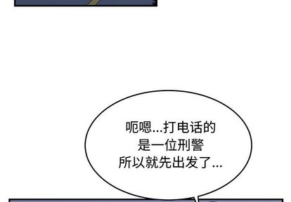 第30话2