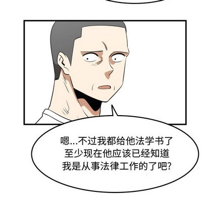 第23话11