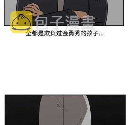 第79话56