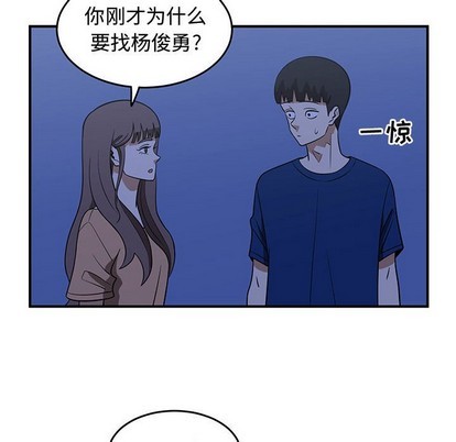 第30话56
