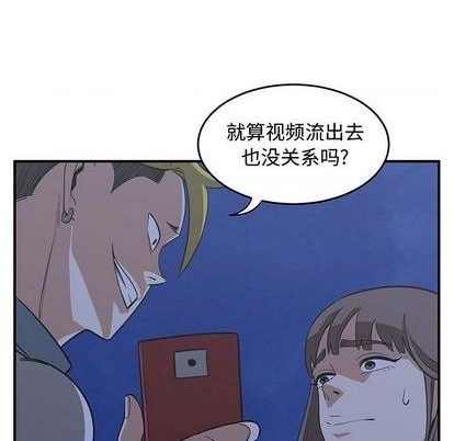 第66话11