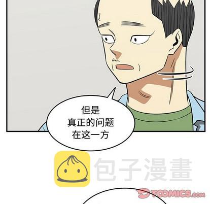 第47话77