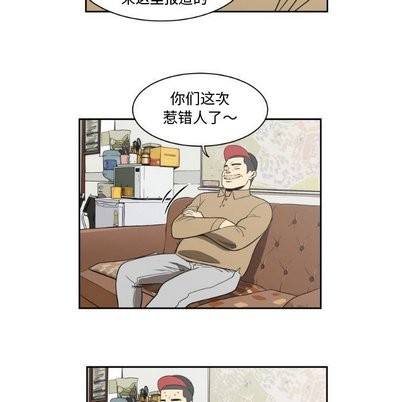 第14话8