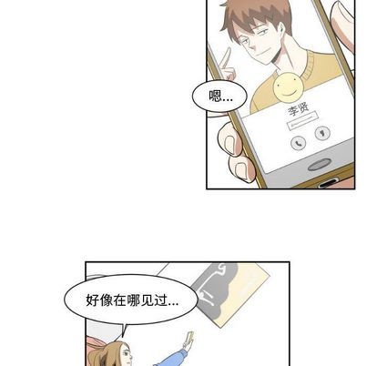 第4话28