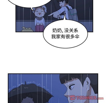 第25话66