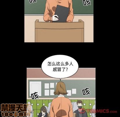 第4话53