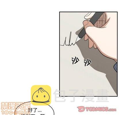 第17话53