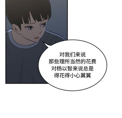 第27话90