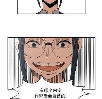 第17话70