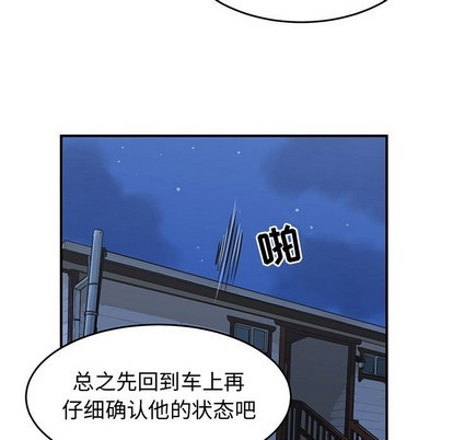 第30话28