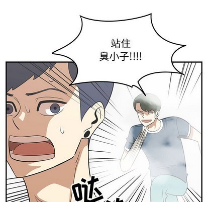 第44话100