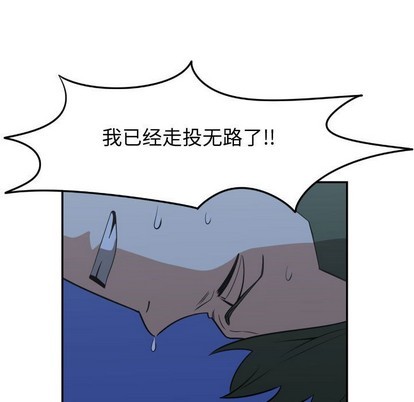 第21话12