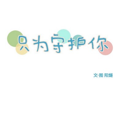 第43话30