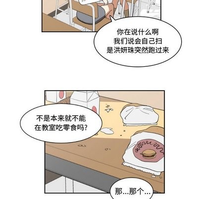 第14话32