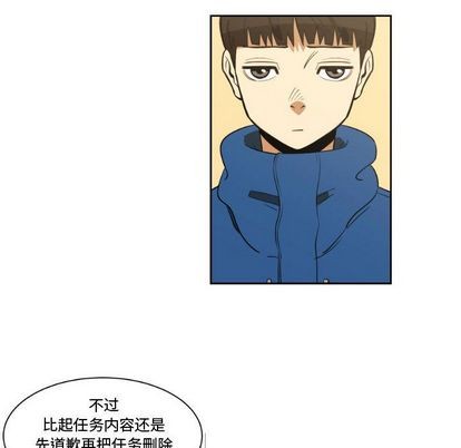 第5话6
