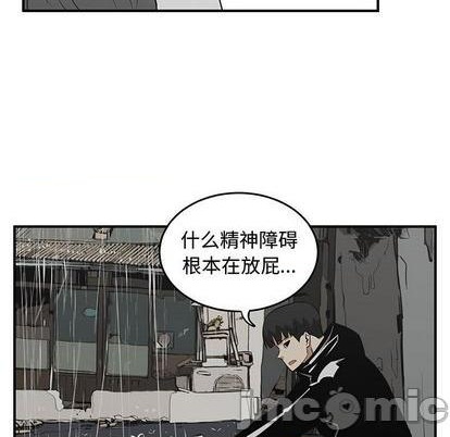 第80话4