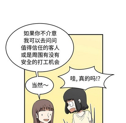 第28话48
