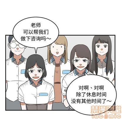 第53话34