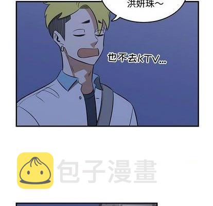 第59话92