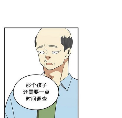第48话26