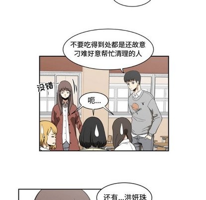 第14话33