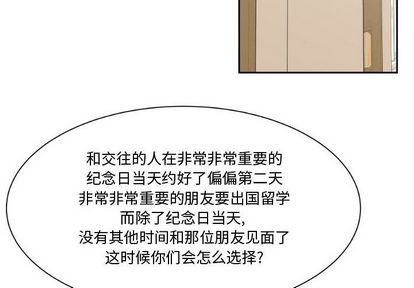第3话3