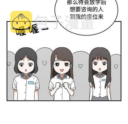 第53话38