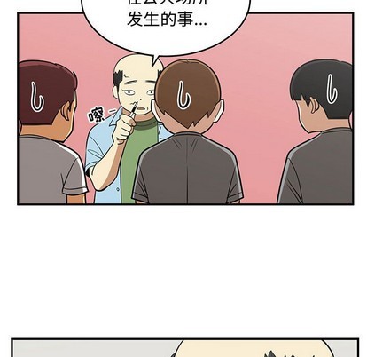 第47话76