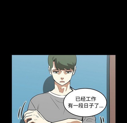 第51话75