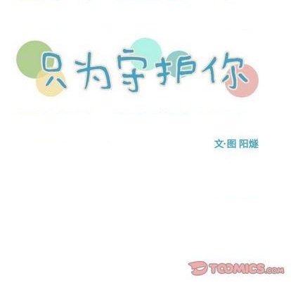 第75话7