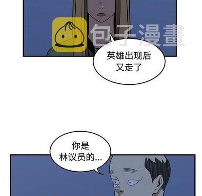 第77话64