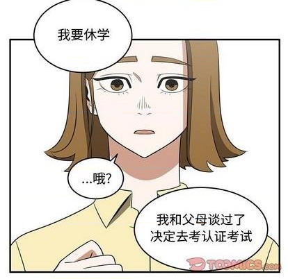 第58话43