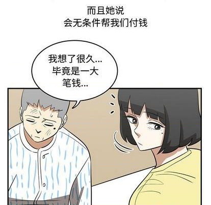第71话100