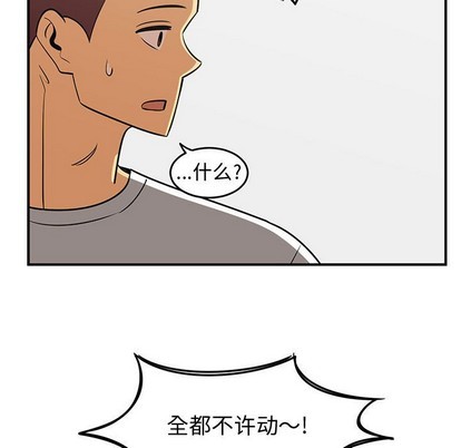 第47话8