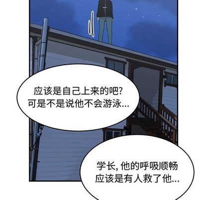 第30话27