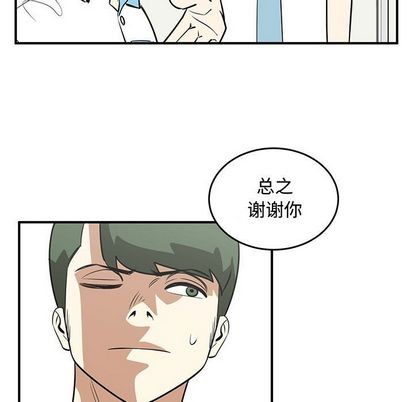 第54话52