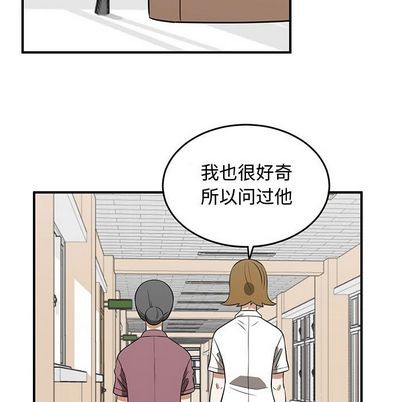 第53话84