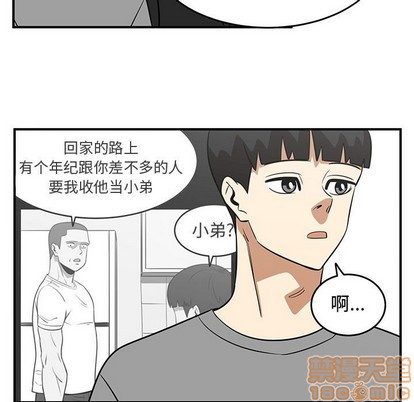 第48话24