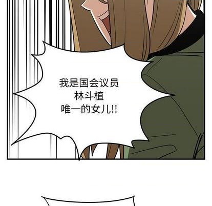 第78话27