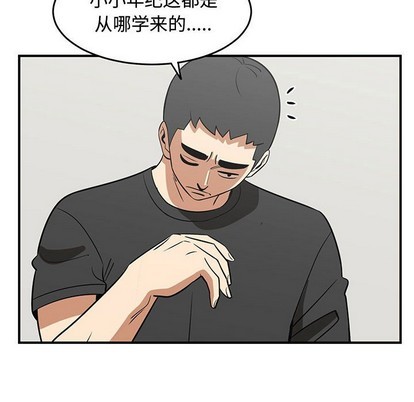 第47话52