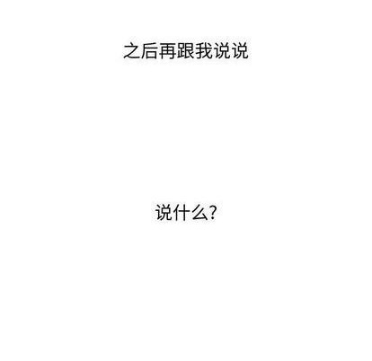 第81话229