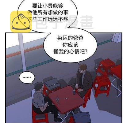 第61话10