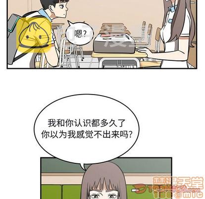 第41话9
