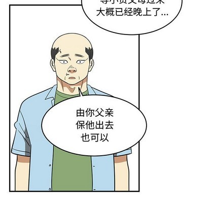 第48话20