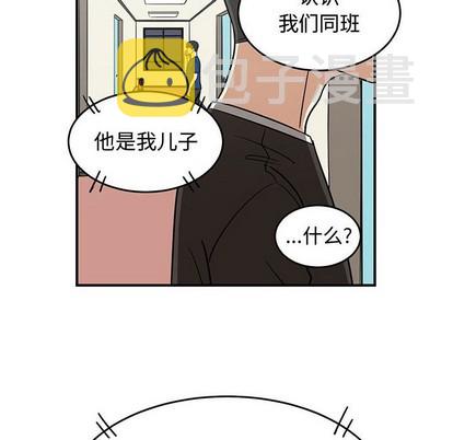 第29话5