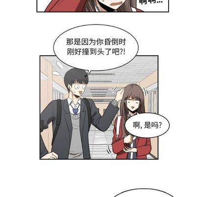 第9话30